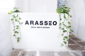 Arasseo
