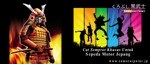 Samurai paint